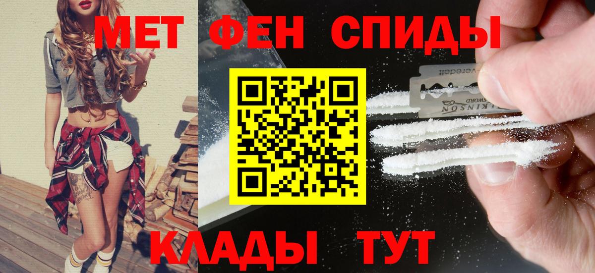 Amphetamine Premium  Amphetamine  Сатка  Вход с VPN 