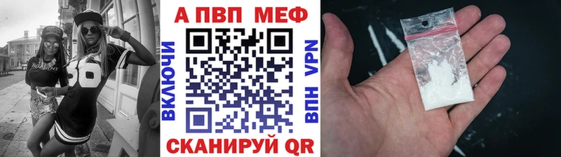 наркотики  Сатка  Alpha-PVP кристаллы 