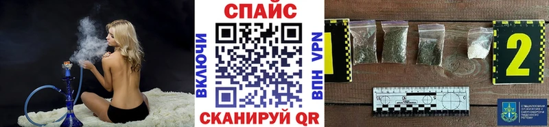БУТИРАТ бутандиол закладка Сатка