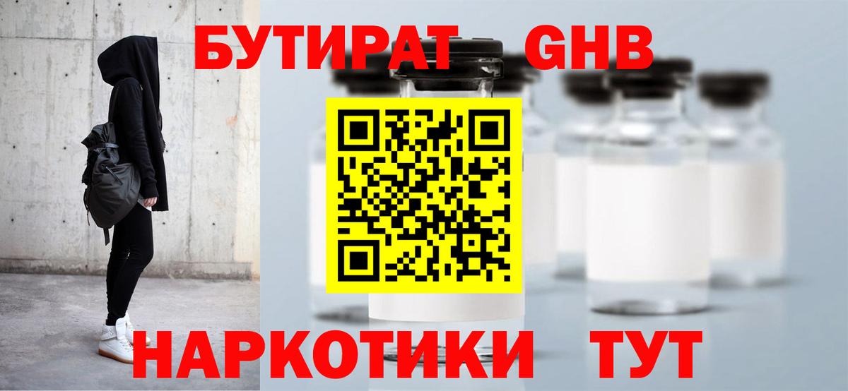 Сатка  ГАШ  Меф МЯУ МЯУ   МЕТАДОН  Вход с VPN  Гашиш 