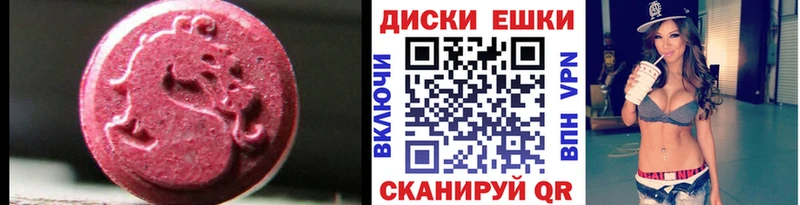 ЭКСТАЗИ mix  Сатка 