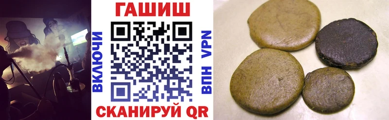 Гашиш хэш  Сатка 