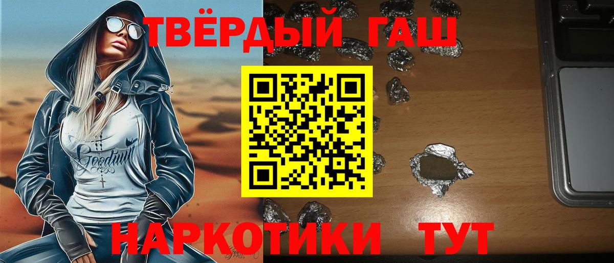 Гашиш Изолятор Сатка