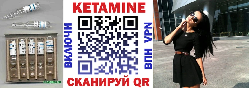 Кетамин ketamine  сайты даркнета Telegram  Сатка 