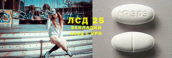 кокаин Алексин