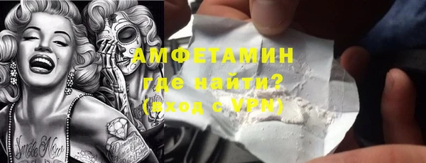 мефедрон Алексеевка
