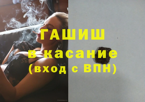 мефедрон Алексеевка