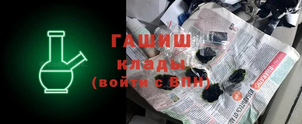 кокаин Алексин