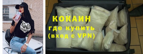 кокаин Алексин