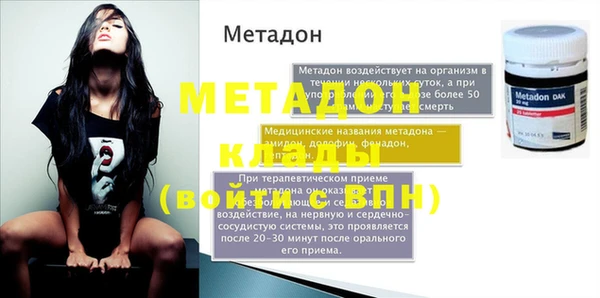 ECSTASY Абинск