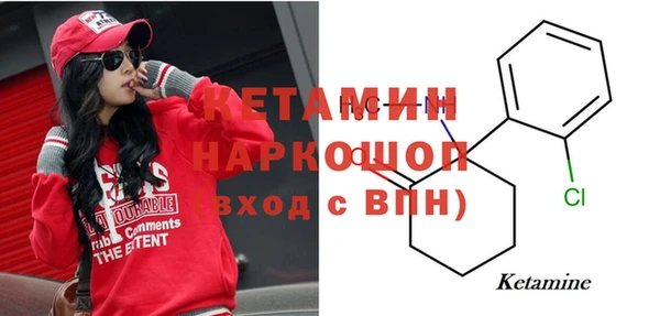 кокаин Алексин
