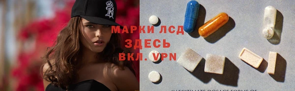 мефедрон Алексеевка