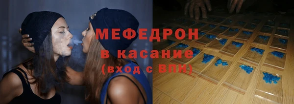 мефедрон Алексеевка