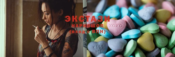 MDMA Premium VHQ Абдулино