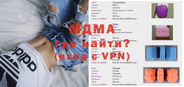 мефедрон Алексеевка