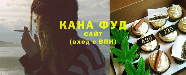 мефедрон Алексеевка