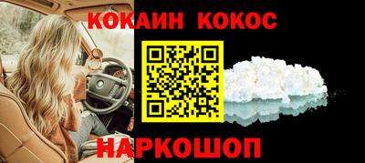 мефедрон мука Гусь-Хрустальный