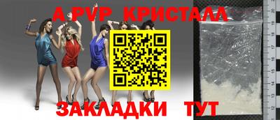 сатива Гусев