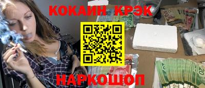 дурь Гусиноозёрск