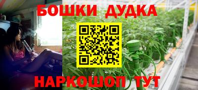 сатива Гусев