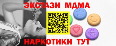мефедрон мука Гусь-Хрустальный