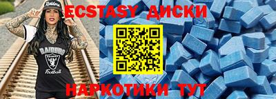 сатива Гусев