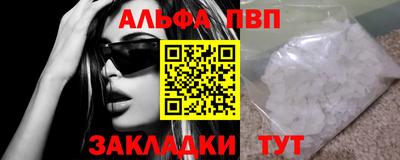сатива Гусев
