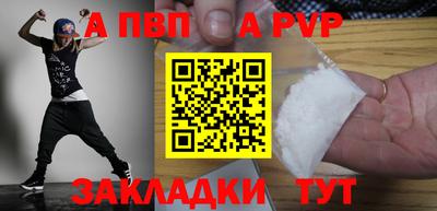 сатива Гусев