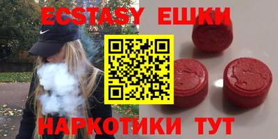 дурь Гусиноозёрск
