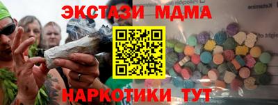 дурь Гусиноозёрск