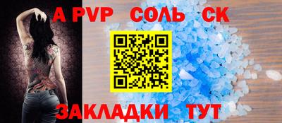 сатива Гусев