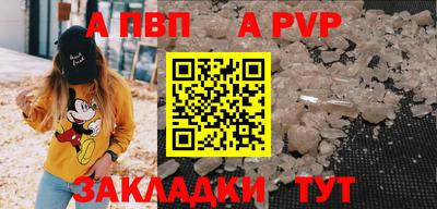 мефедрон мука Гусь-Хрустальный