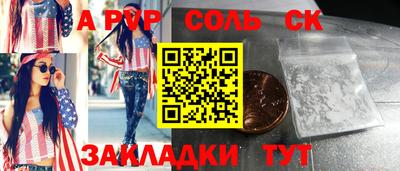 дурь Гусиноозёрск