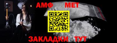 мефедрон мука Гусь-Хрустальный