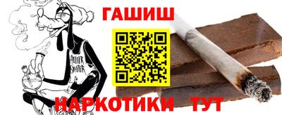 дурь Гусиноозёрск