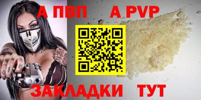 сатива Гусев
