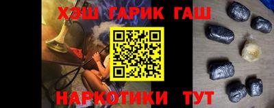 дурь Гусиноозёрск