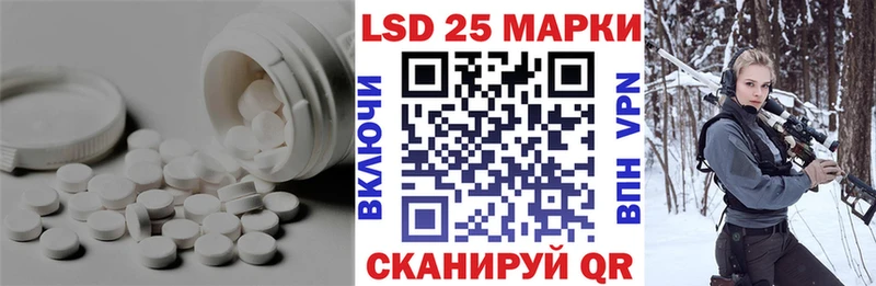 ЛСД экстази кислота  как найти   hydra ССЫЛКА  Сатка 