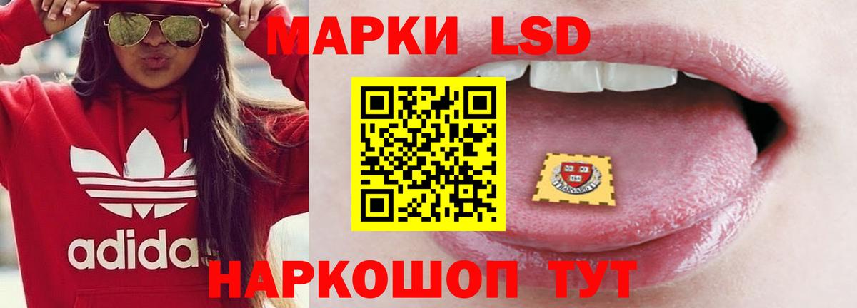 omg ONION  ЛСД экстази кислота  Вход с VPN  ЛСД экстази кислота  Сатка 