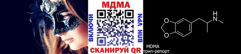 МДМА crystal  МЕГА маркетплейс  Сатка 