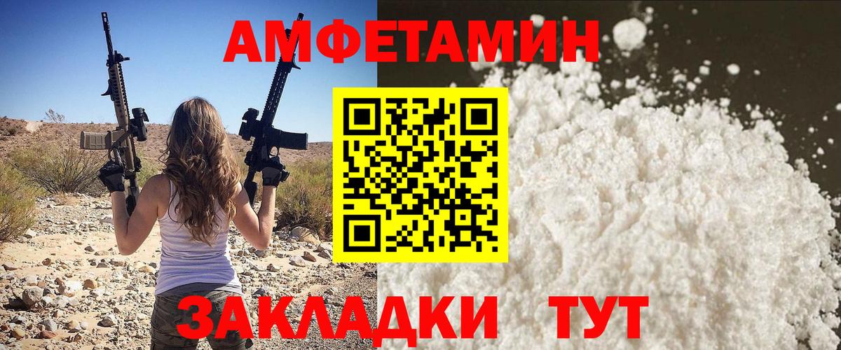 Метамфетамин пудра  Метамфетамин пудра  Сатка  Вход с VPN 