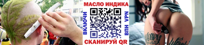 Дистиллят ТГК жижа купить наркотики цена Сатка