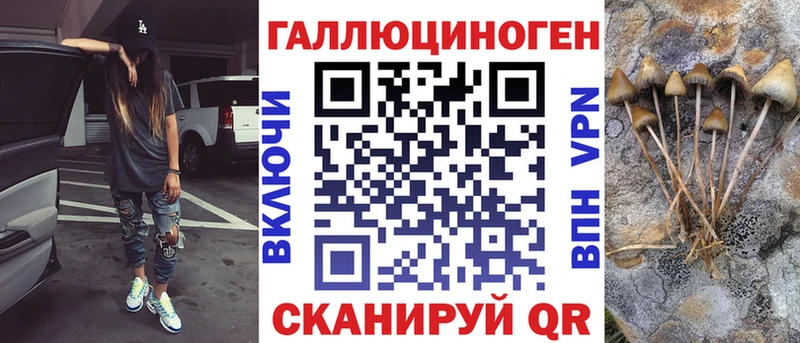Псилоцибиновые грибы ЛСД  где найти   Сатка 