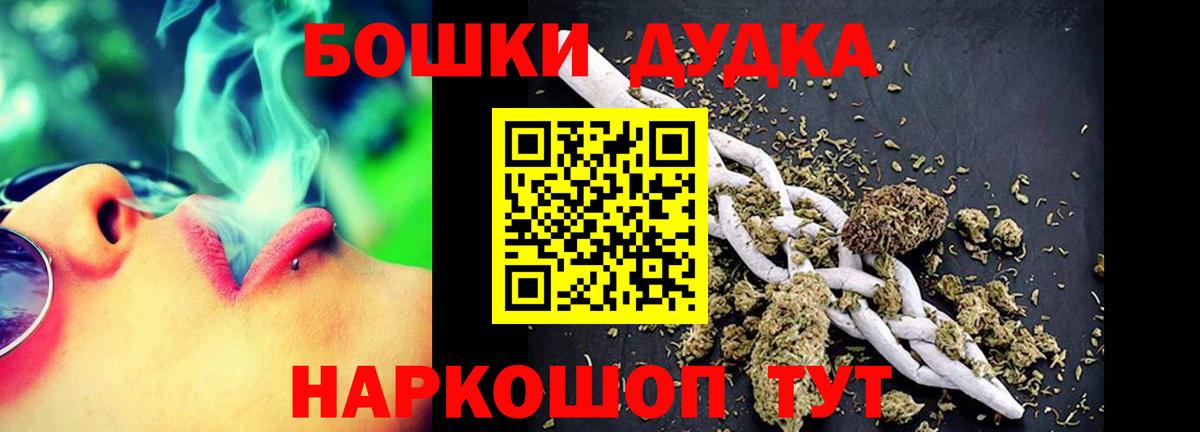 Бошки марихуана OG Kush Сатка