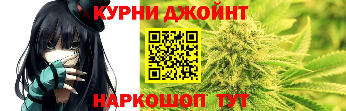 Конопля индика  Марихуана White Widow  Сатка  Канабис Ganja  Вход с VPN 